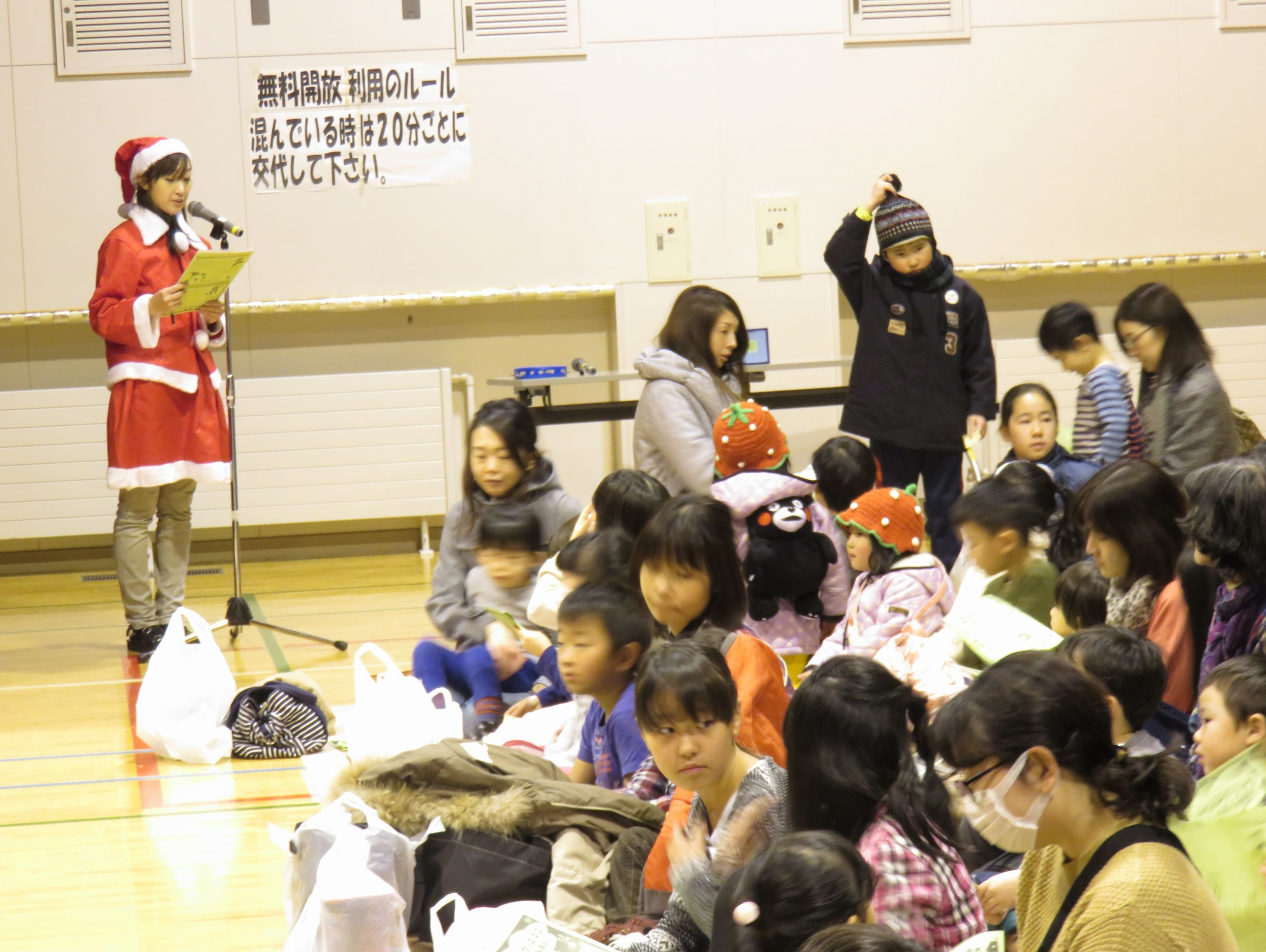 クリスマス会